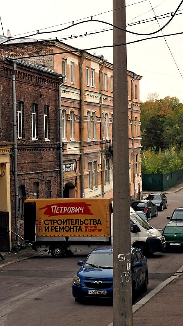 ГК Петрович инвестирует 1,7 млрд рублей в новый завод в Ленобласти