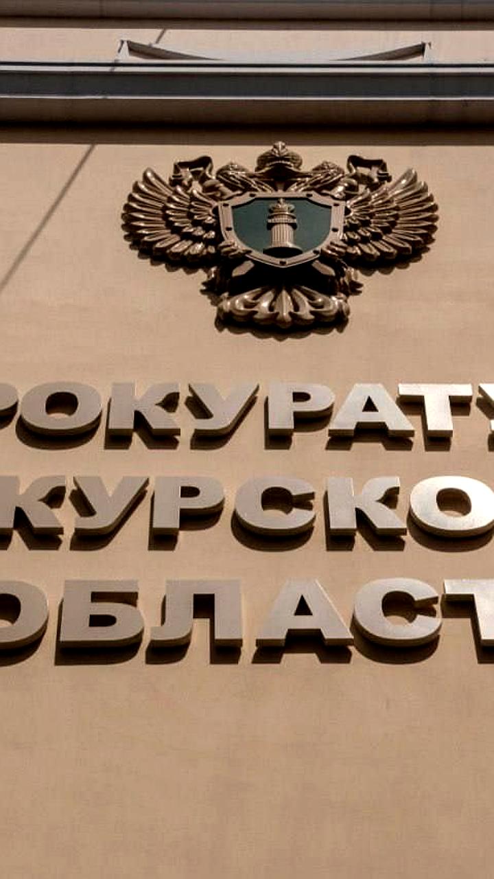 В Курской области предотвращен теракт: задержаны двое мужчин