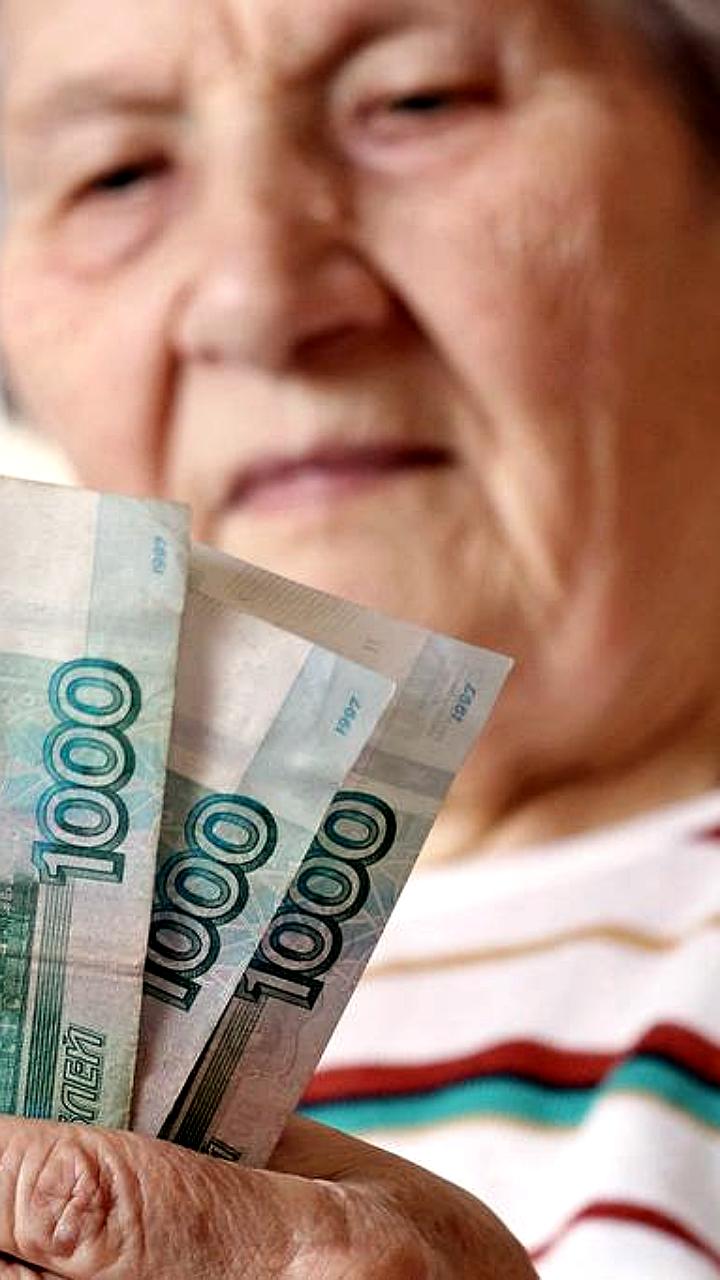 Средняя пенсия в России достигает 23 519 рублей на фоне роста зарплат