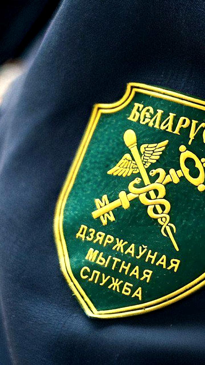 Лукашенко поздравил белорусских таможенников с Днем таможенника