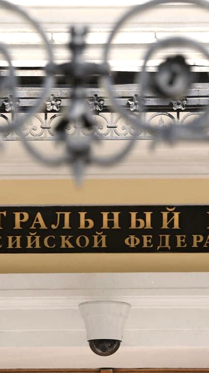 Центробанк внедряет ИИ для обработки жалоб и упрощения аналитики