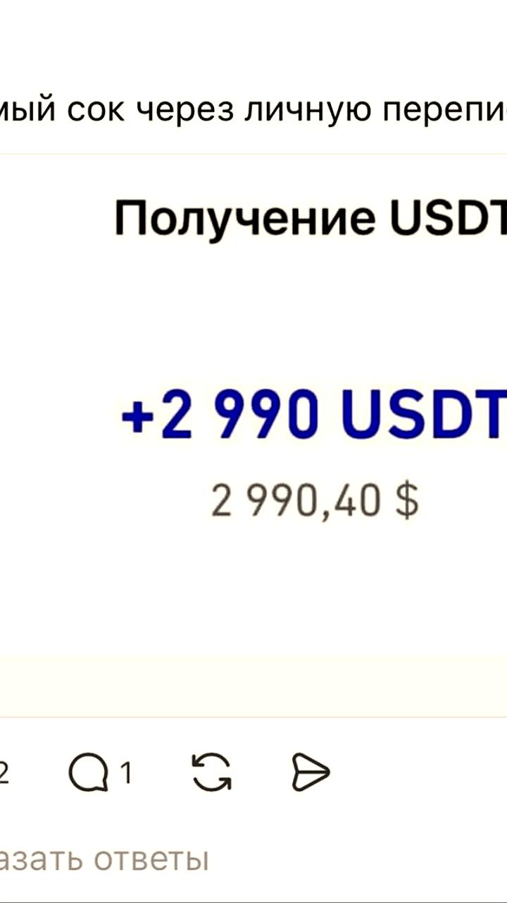 Создание ИИ-девушки приносит 470 тыс. рублей в месяц