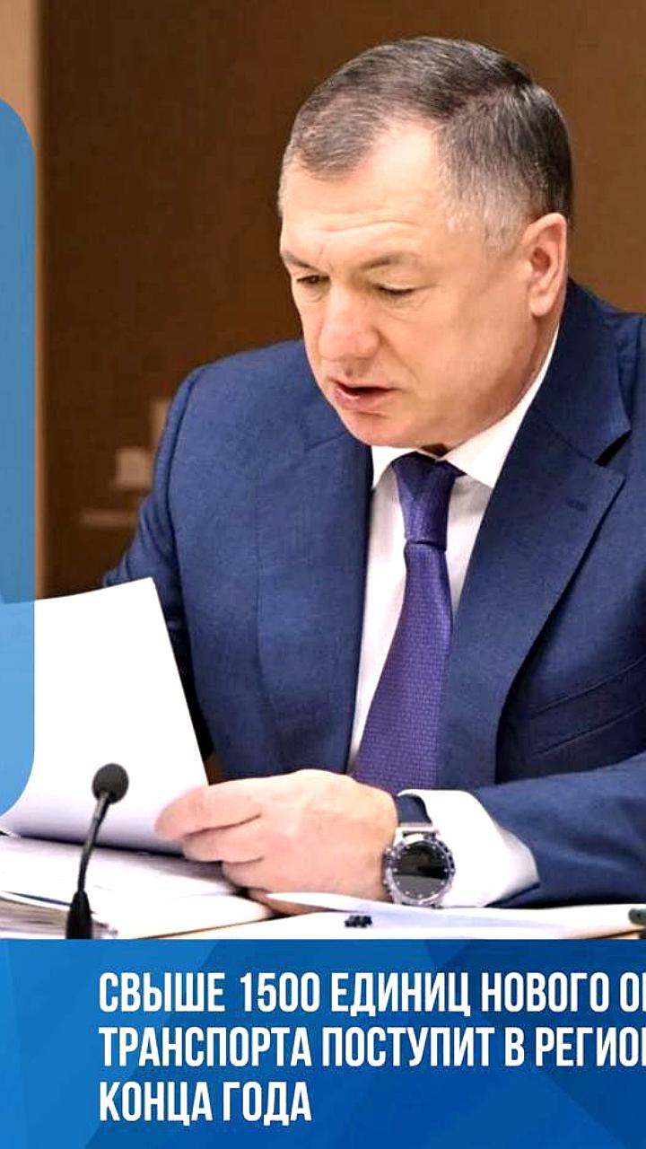 Регионы получат более 1,5 тыс. единиц общественного транспорта по нацпроекту