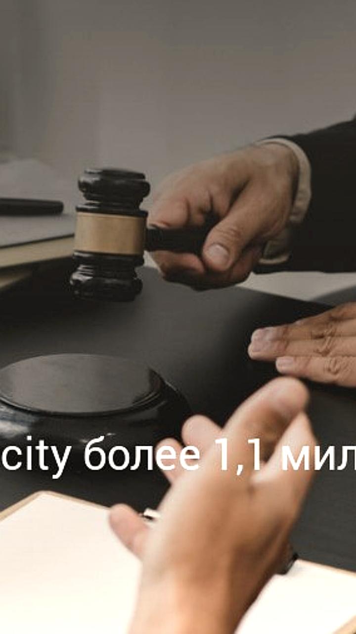 Суд взыскал с Incity 90 млн рублей в пользу китайского поставщика