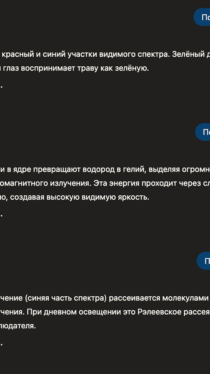 Международная конференция по климату завершилась новыми соглашениями
