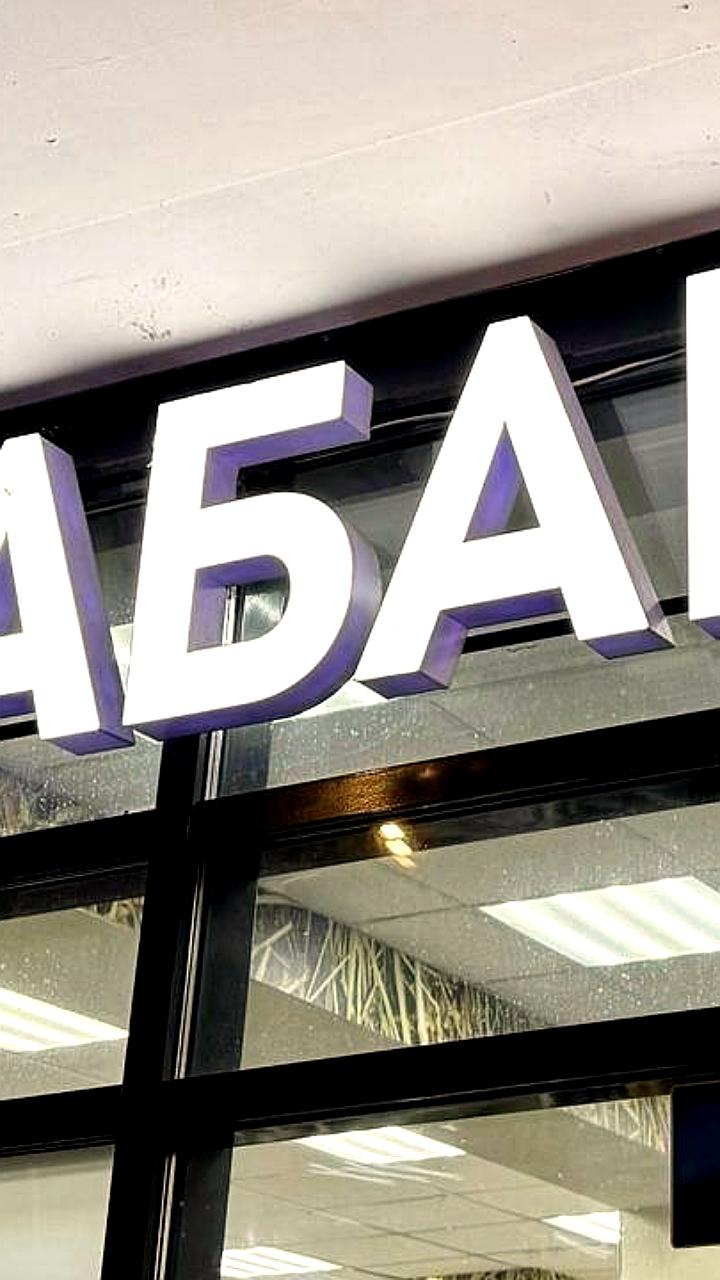 Запрет на продажу вейпов не повлечет наказаний за их использование