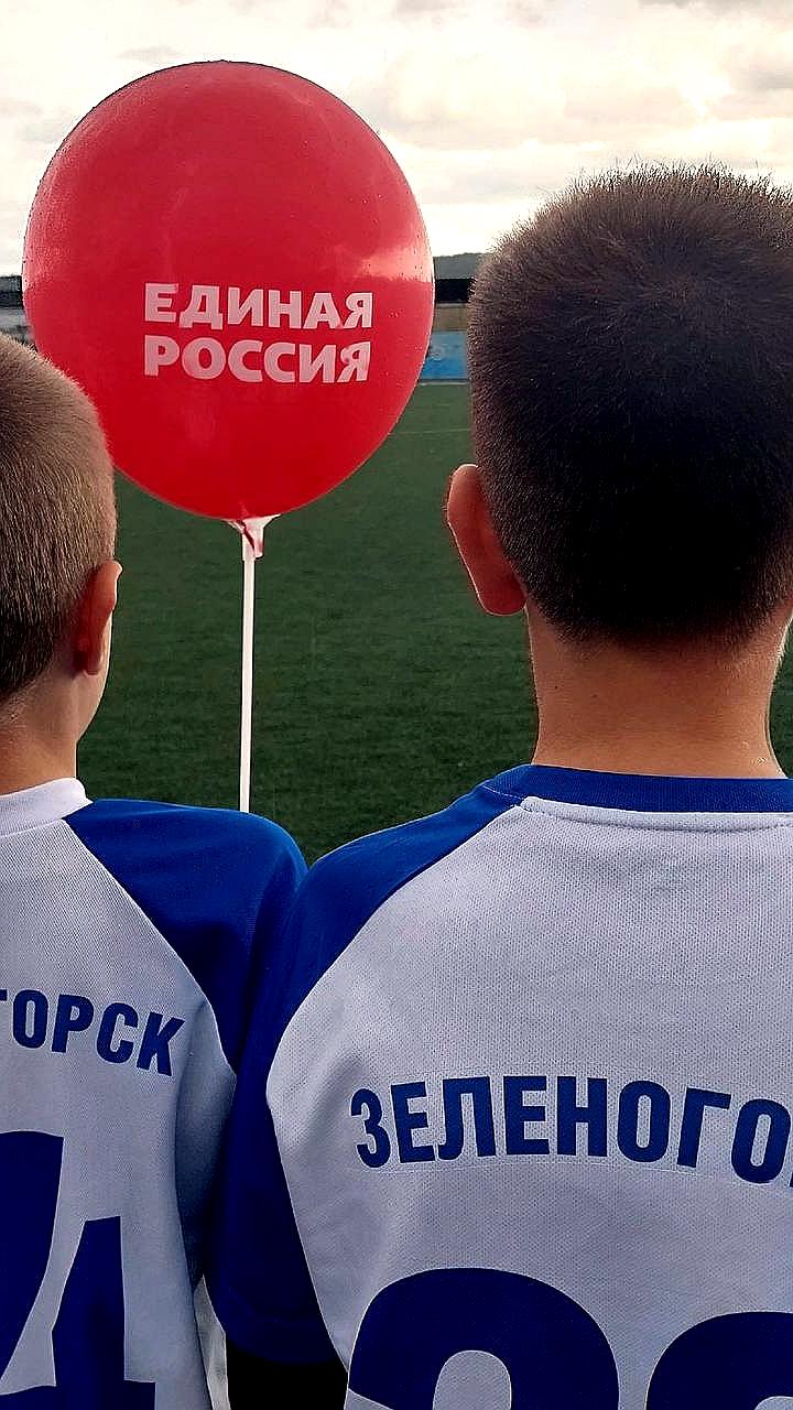 Футбольные турниры на кубок Единой России прошли в Зеленогорске и Курске
