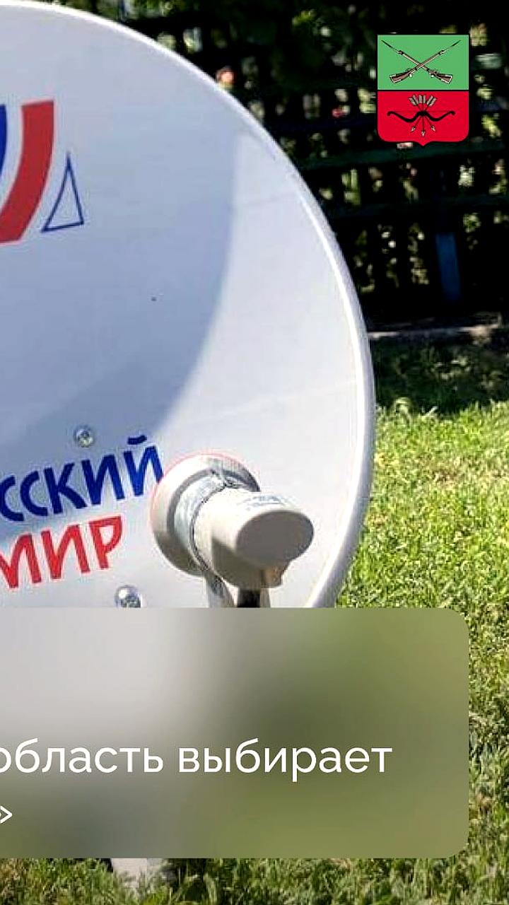 Жительнице Великолепетихского района подарили телевизор для подключения к спутниковому телевидению