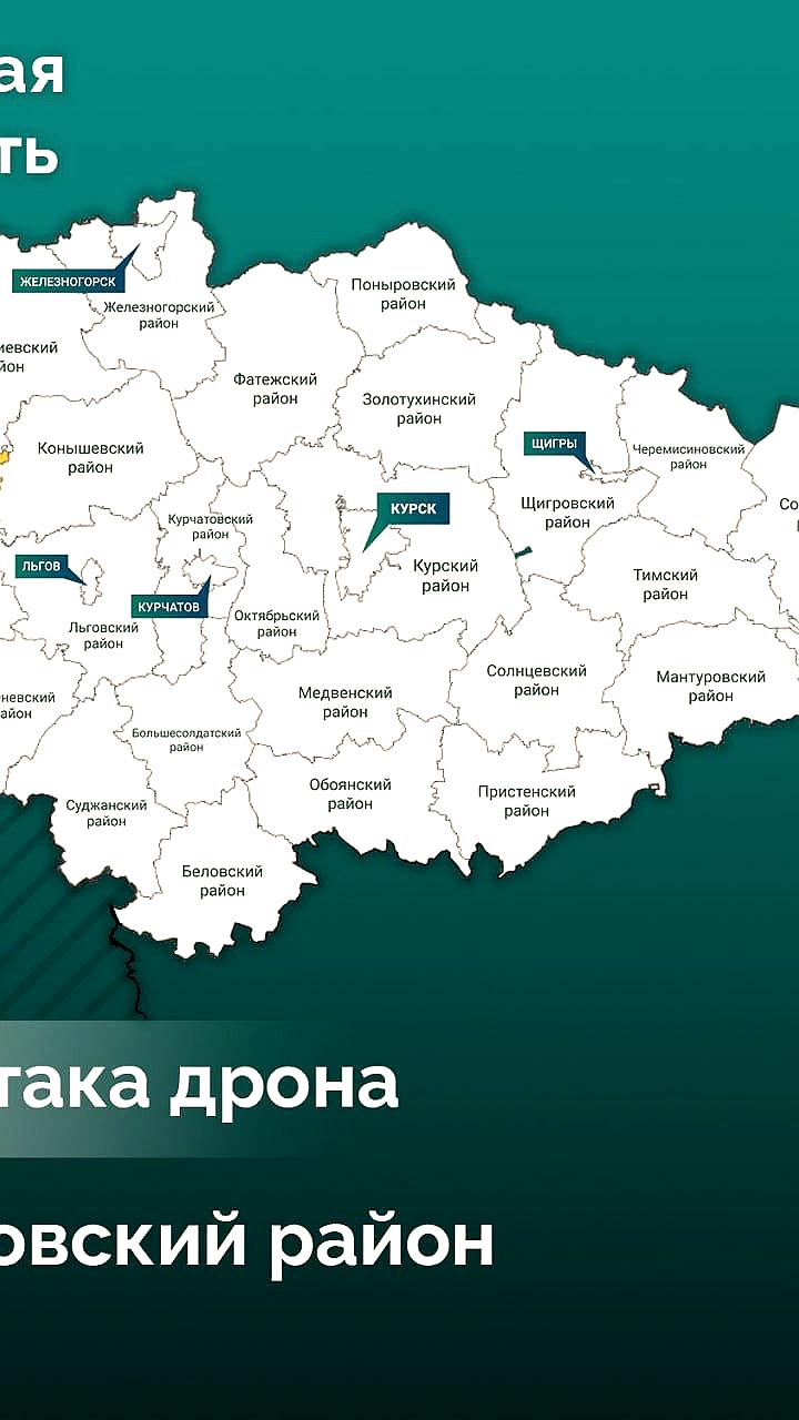 Атака дронов ВСУ в Курской области: один погибший и пострадавший