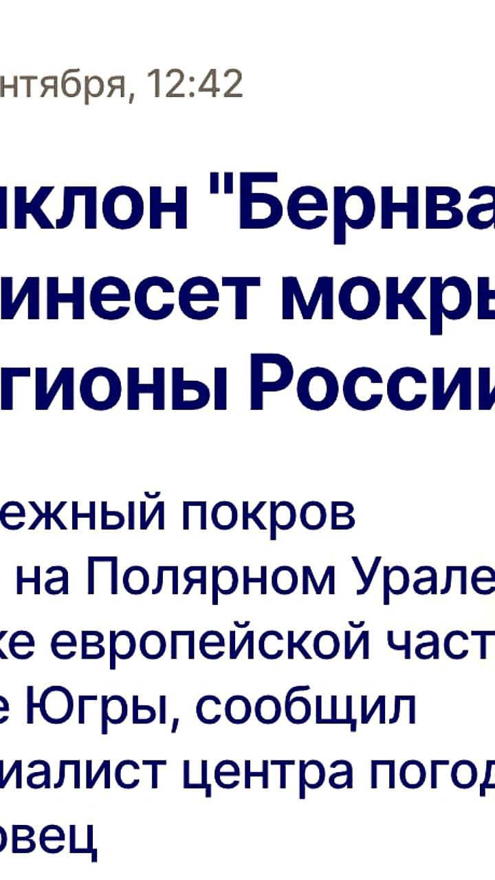 Синоптики прогнозируют 27 градусов жары в Москве завтра