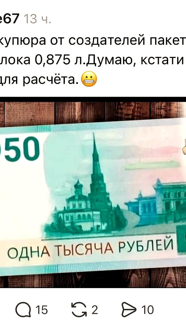 Шринкфляция: Средний вес упаковки продуктов в России снизился на 3% в 2025 году