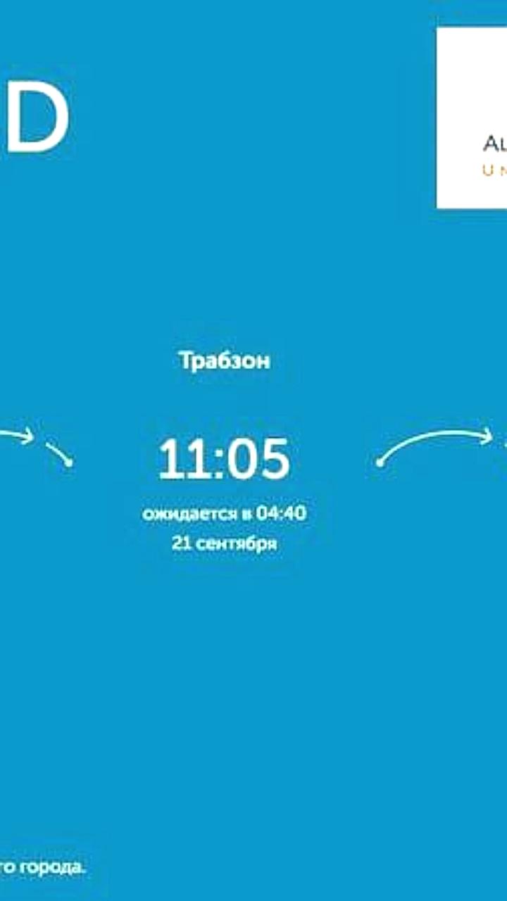 Задержка рейса UJ 724D в Хургаду оставила сотни екатеринбуржцев в Кольцово