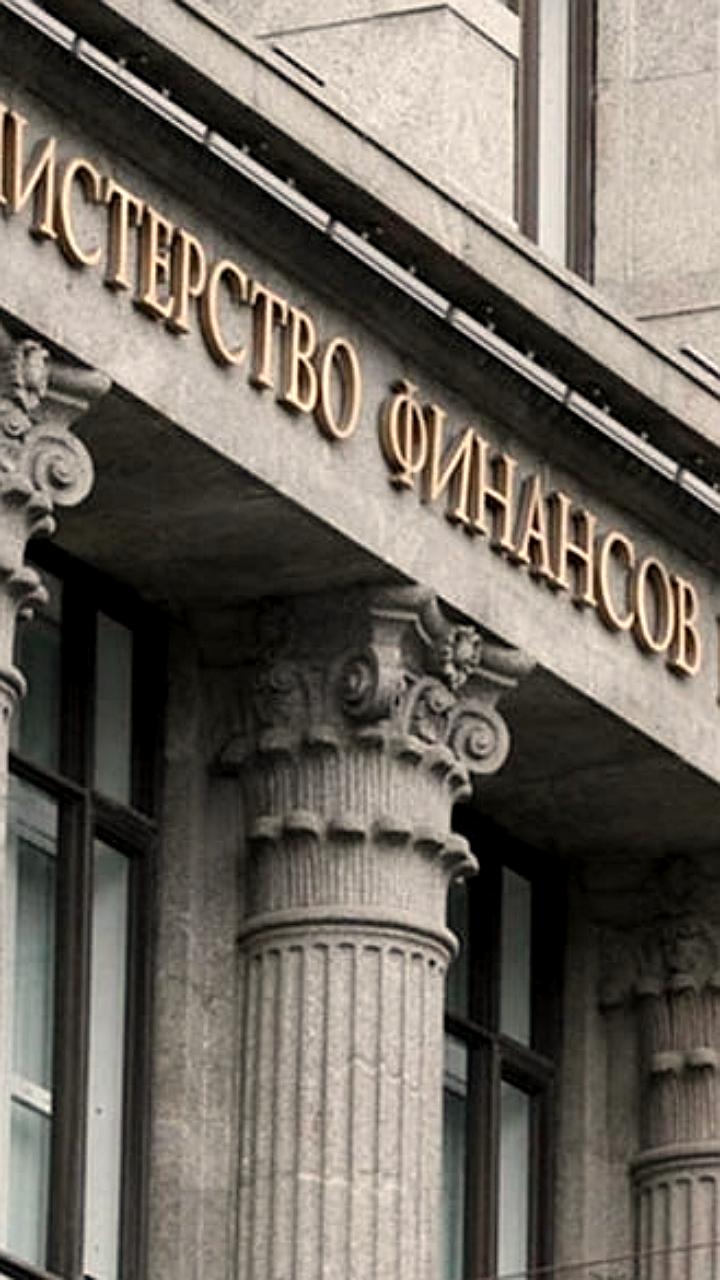 Минфин вводит новые правила учета обязательств по ГЧП и концессиям