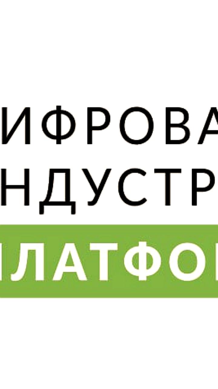 Совместное предприятие Газпромнефть и ГК Цифра подает на банкротство