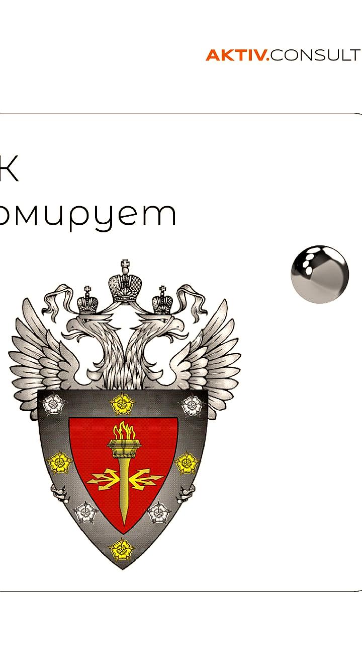 ФСТЭК России обновляет порядок сертификации безопасной разработки ПО