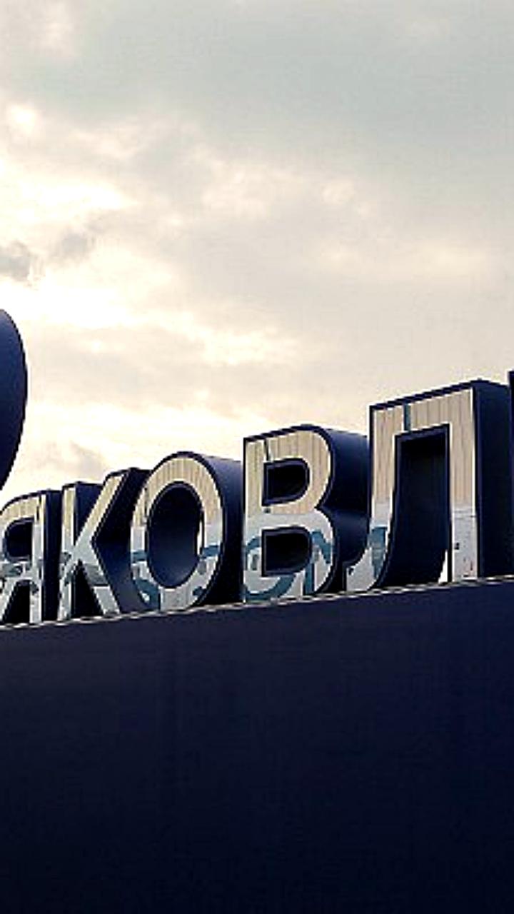 Чистый долг ПАО Яковлев увеличился на 77% в I полугодии 2025 года