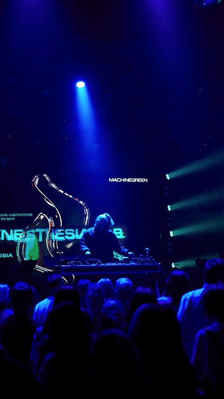 В парке Черное озеро пройдет мультимедийная мистерия NEON NATURE