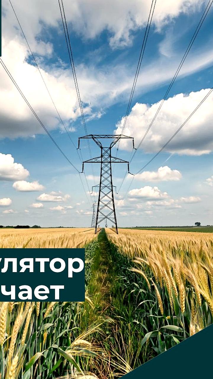 Рост цен на электроэнергию в России и США: Сравнение тарифов и влияние на промышленность