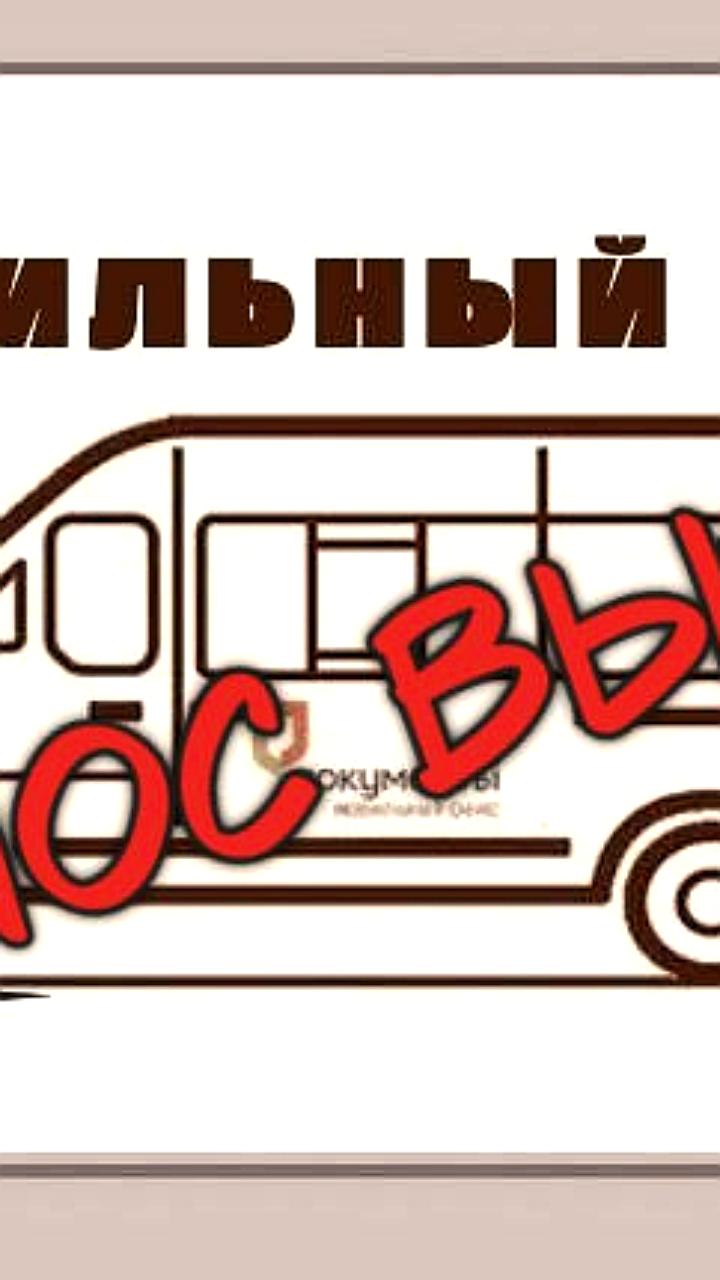 Временное закрытие офисов МФЦ на Ямале 24 сентября для обучения сотрудников