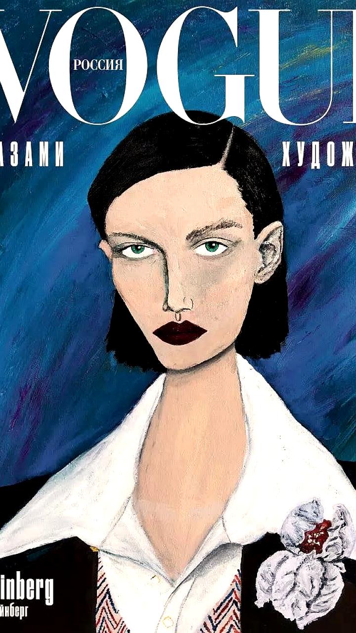 Condé Nast подал заявку на регистрацию товарного знака Vogue в России