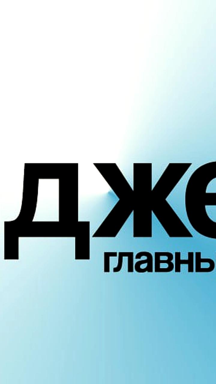 События в Сибири и на Дальнем Востоке: от убийства детей до браконьерства