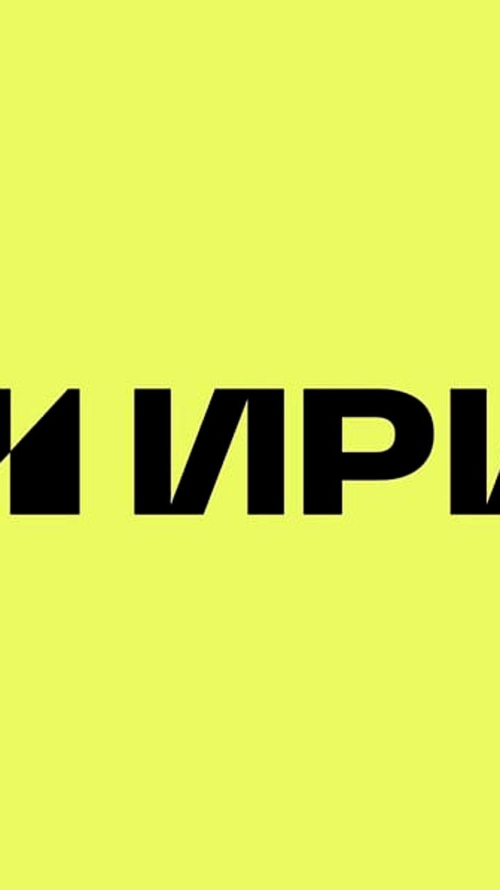 ИРИ запускает четвертый конкурс дебютов для начинающих режиссеров и сценаристов