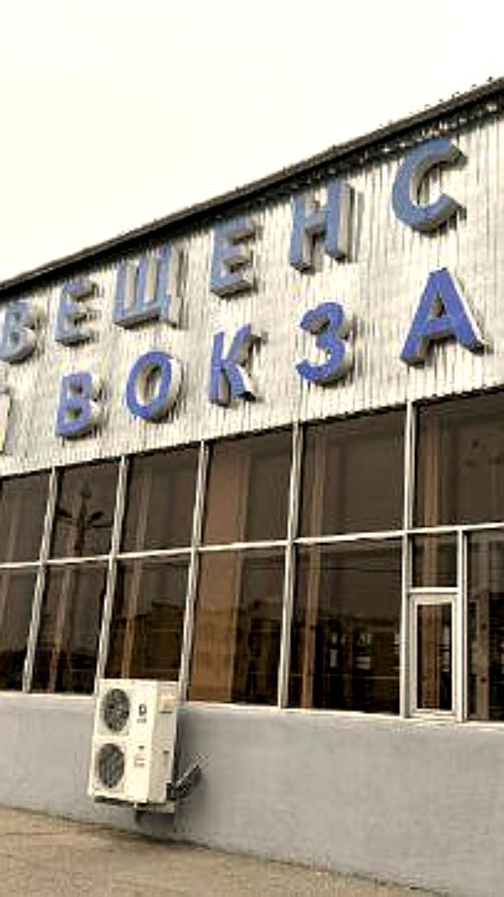 Минтранс ответил на жалобы пассажиров о поездках в Китай: рекомендации по покупке билетов
