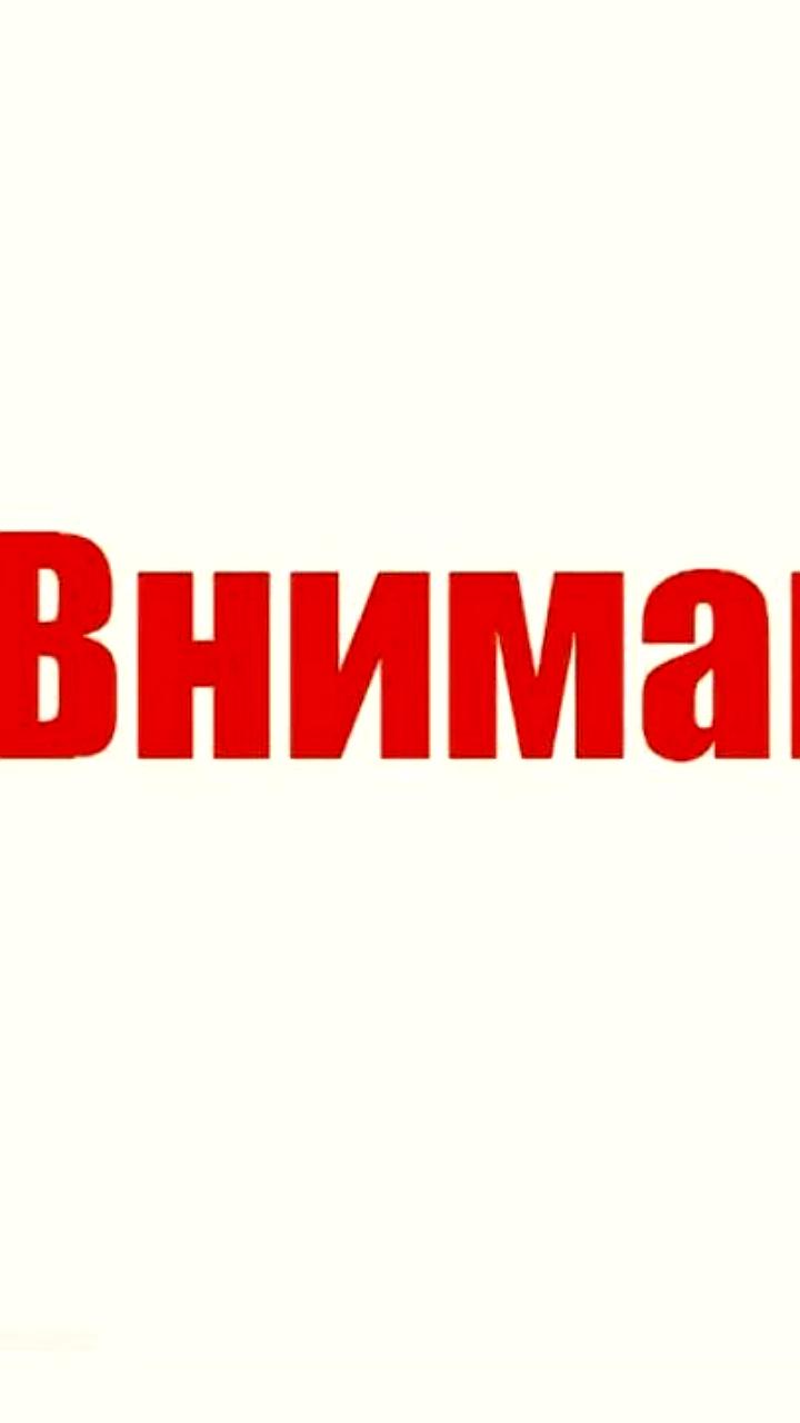 В Михайловке пройдут учения по ликвидации ЧС с проверкой систем оповещения