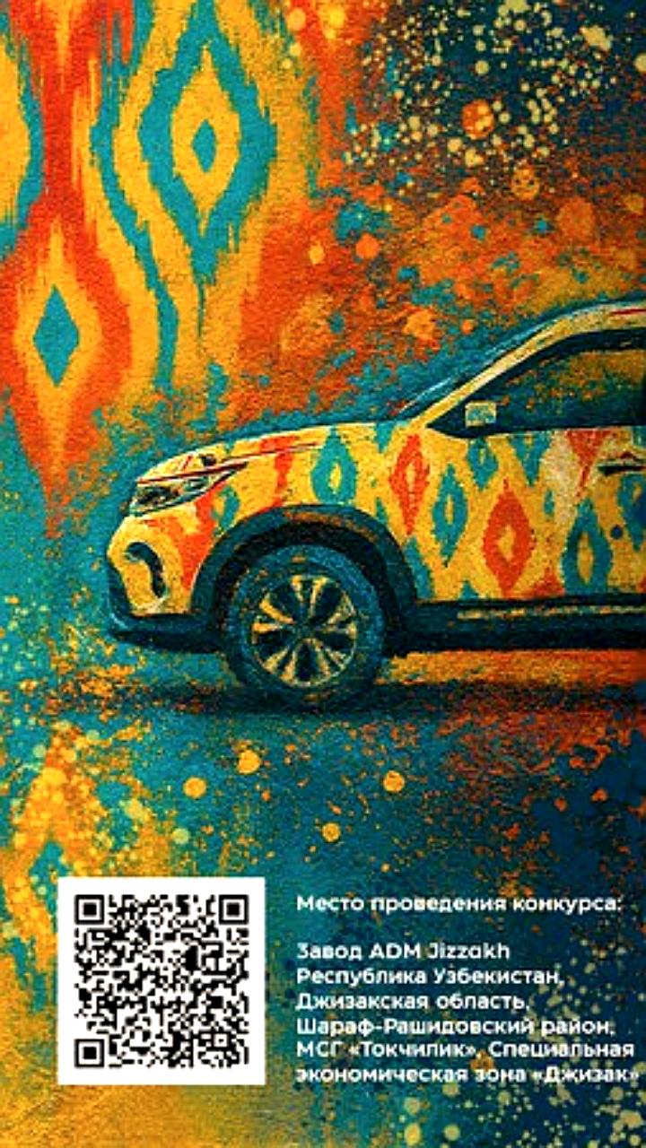 Запущен конкурс ADM STREET ART CHALLENGE для муралистов в Jizzakh