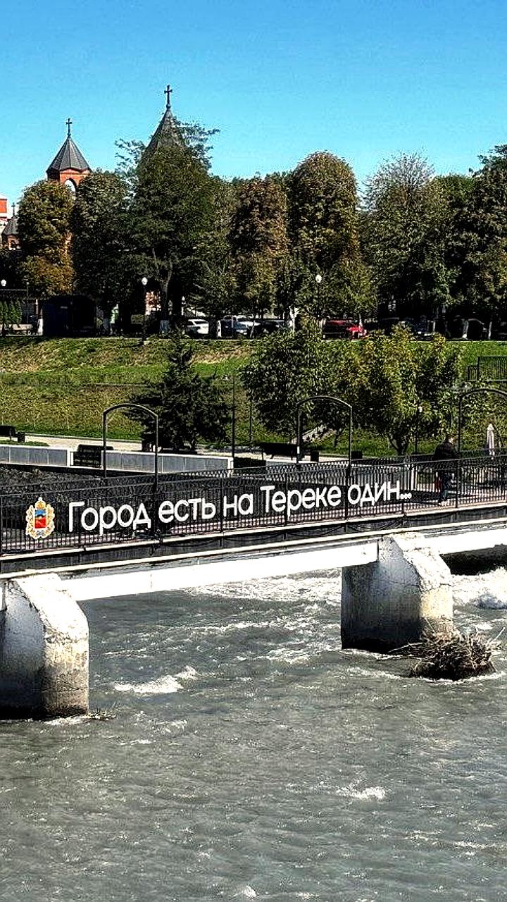 Во Владикавказе установлена неоновая инсталляция к Дню города