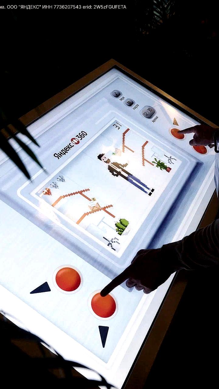 Yandex Connect 2023: Технологическая конференция с акцентом на безопасность и виртуальные офисы