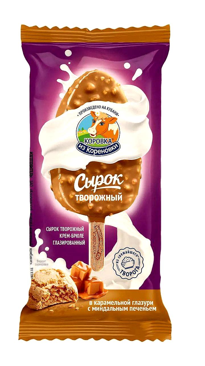 В России представлены новые сырки-мороженое с уникальными вкусами