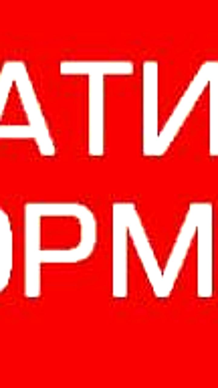 Вертолет спасает чабанов, застрявших на перевале Лаказани
