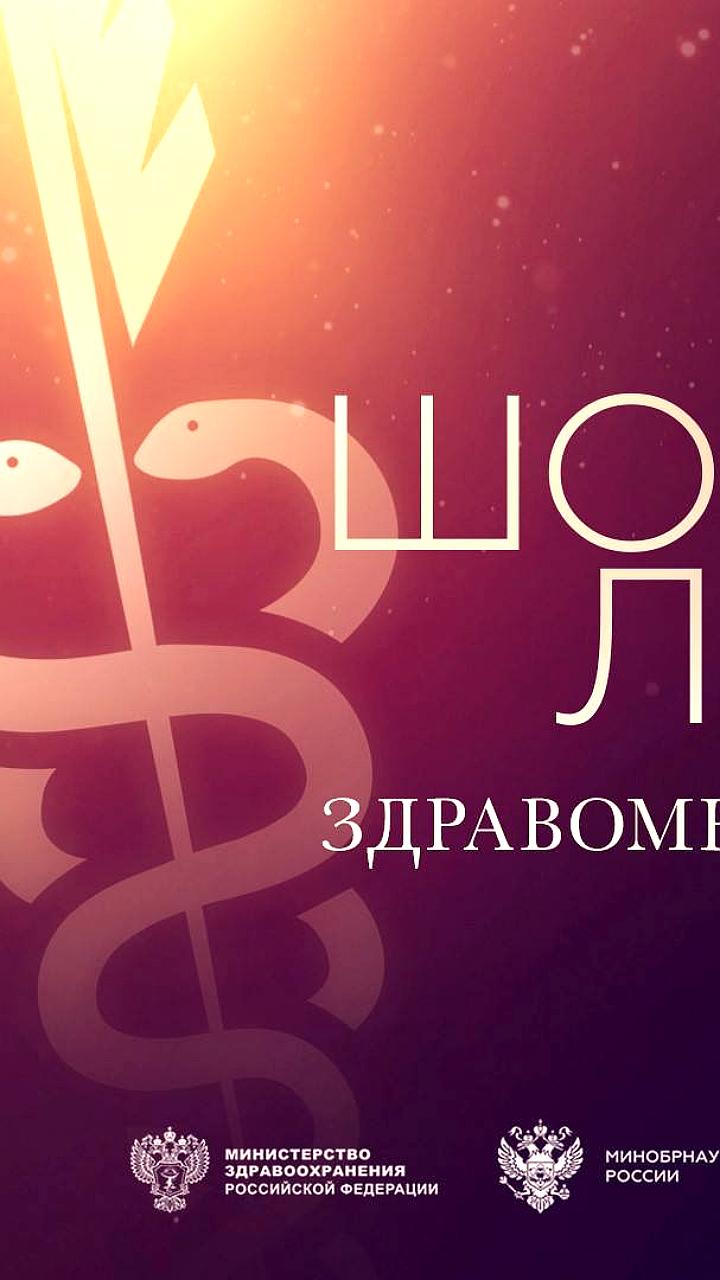 Объявлен шорт-лист литературной премии Здравомыслие 2025