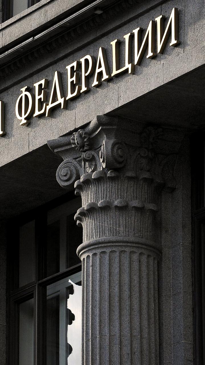 Россия выделит более 41 трлн рублей на национальные проекты в новом бюджете