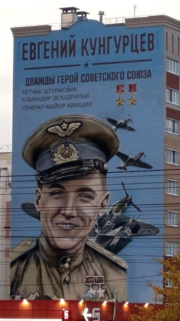 В Зее открыт патриотичный мурал, посвященный 80-летию Победы