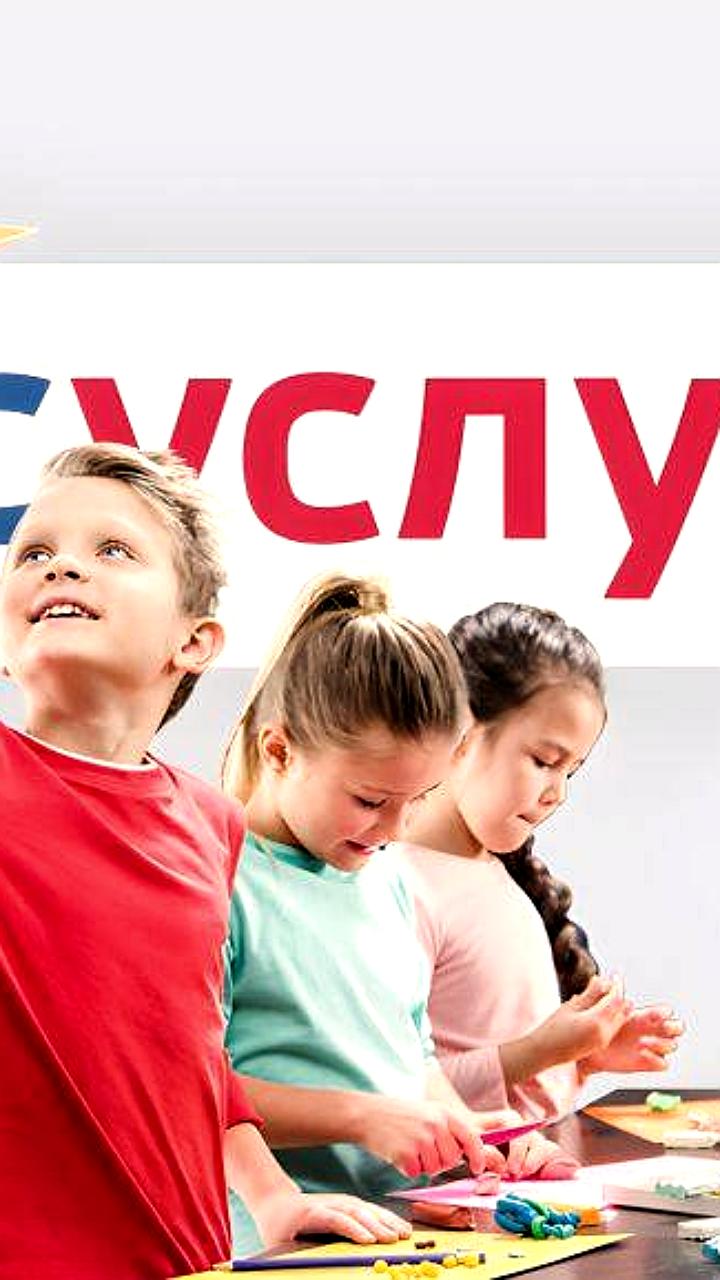 В Подмосковье упрощен процесс перевода студентов и школьников в электронном формате