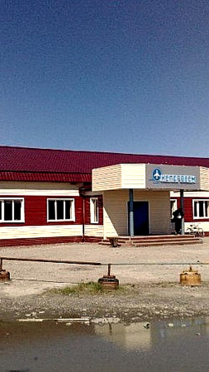 Государство выделит 203 млрд рублей на развитие аэродромов, включая модернизацию аэропорта Кепервеем
