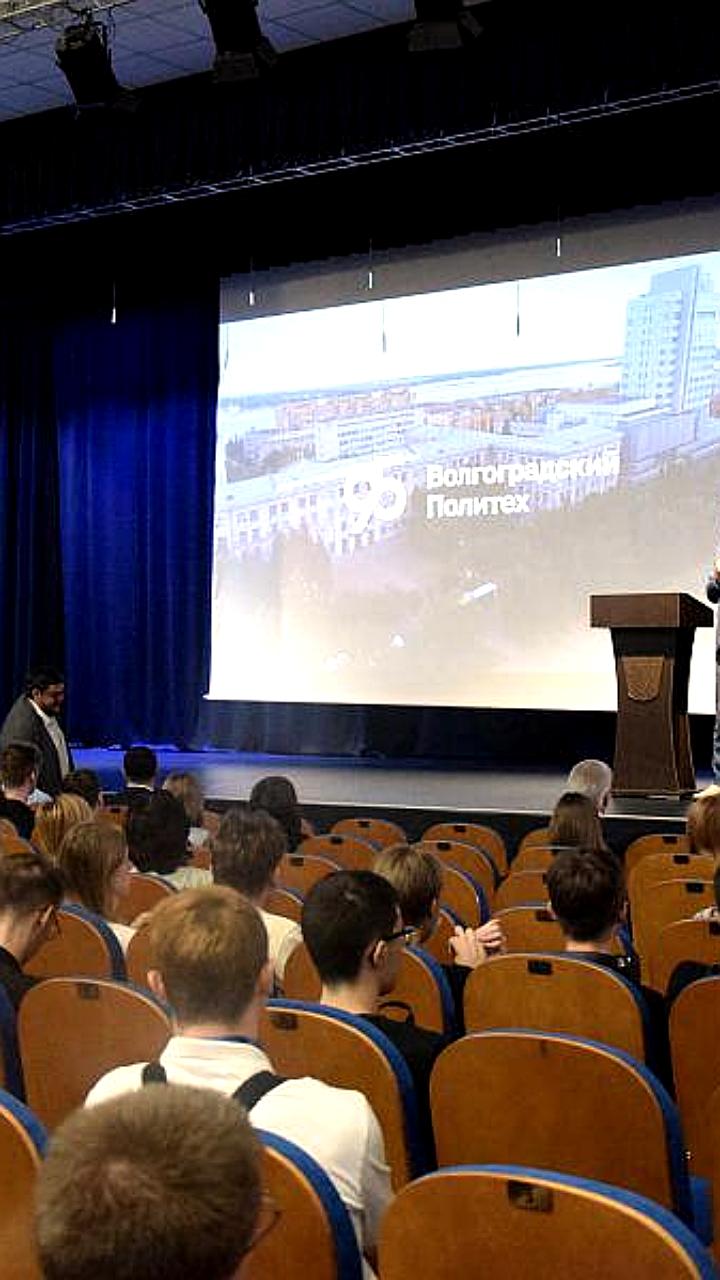 Волгоград и Санкт-Петербург: Конференции по интеллектуальным технологиям и творческому лидерству