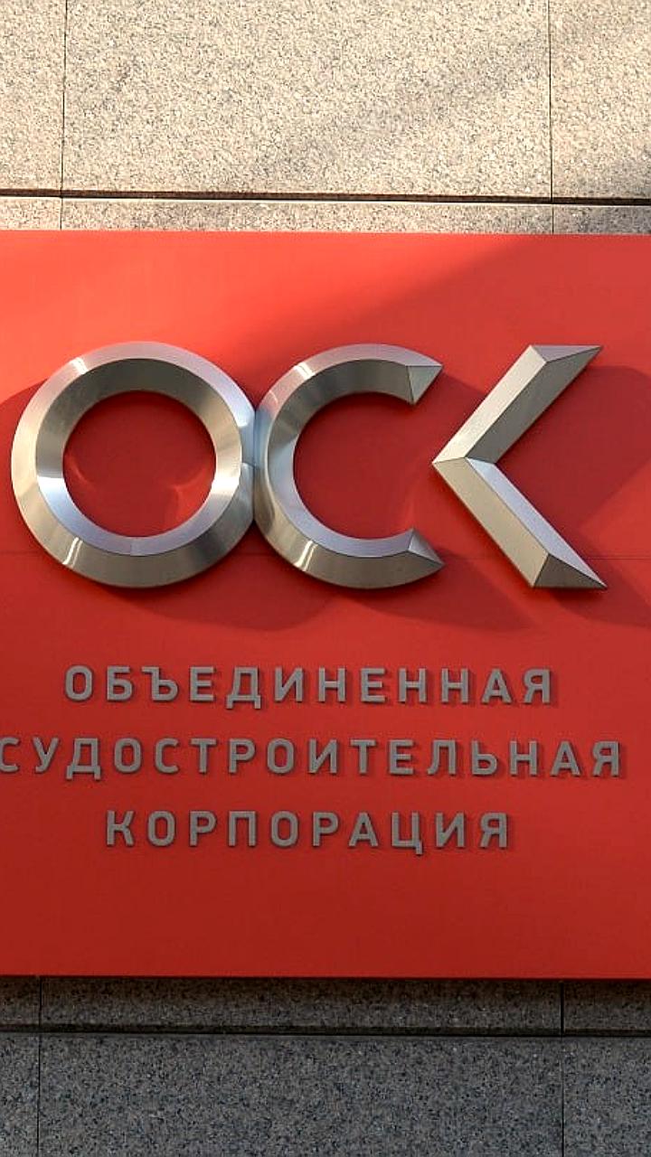 ОСК и Газпром планируют контракт на проектирование нового газовоза