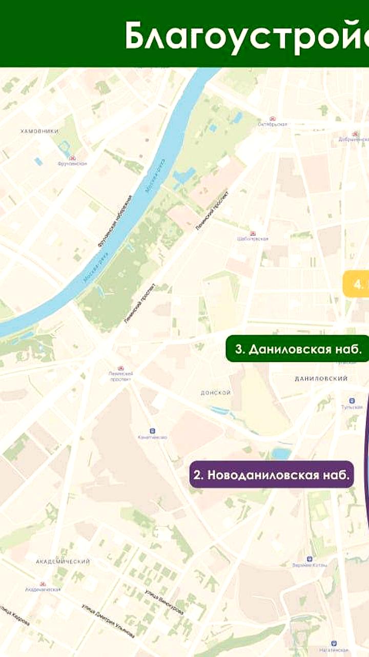 В Москве открыт новый прогулочный маршрут протяженностью 11 км