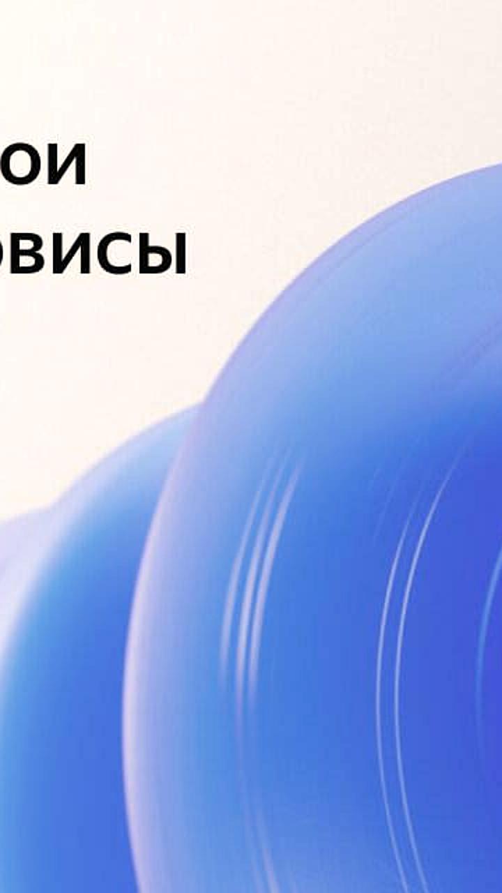Yandex Cloud анонсирует новый дата-центр во Владимирской области на 2026 год