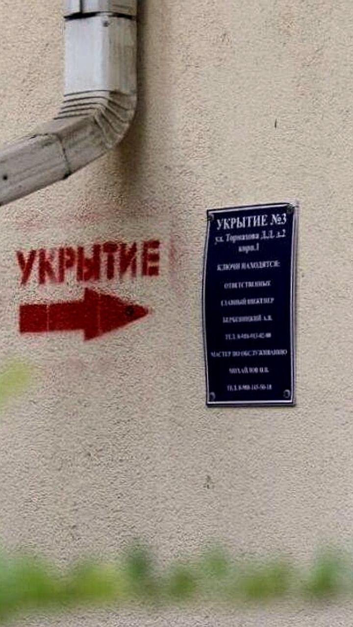 Эвакуация туристов с пляжей Сочи из-за угрозы атак