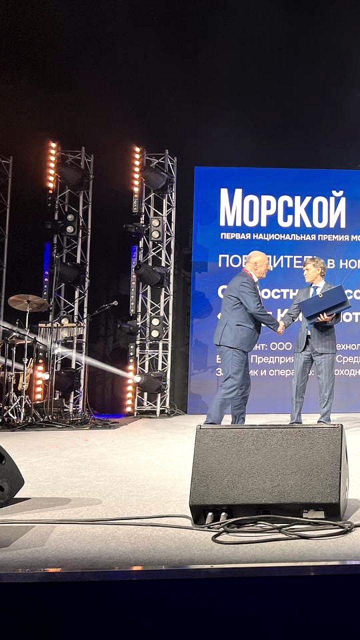 Делегация Минтранса России участвует в выставке НЕВА 2025 и награждает победителей премии Морской Олимп