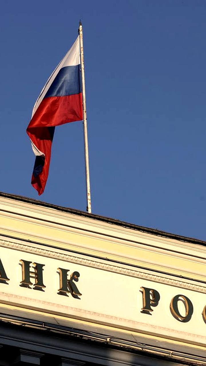 ЦБ России рассматривает паузы в снижении ключевой ставки