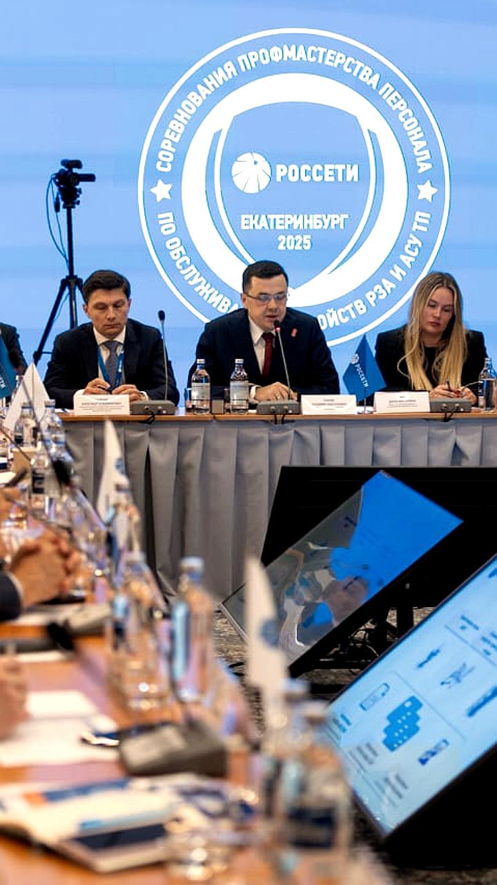 Россети инициируют развитие образовательных программ для подготовки кадров высокоавтоматизированных подстанций