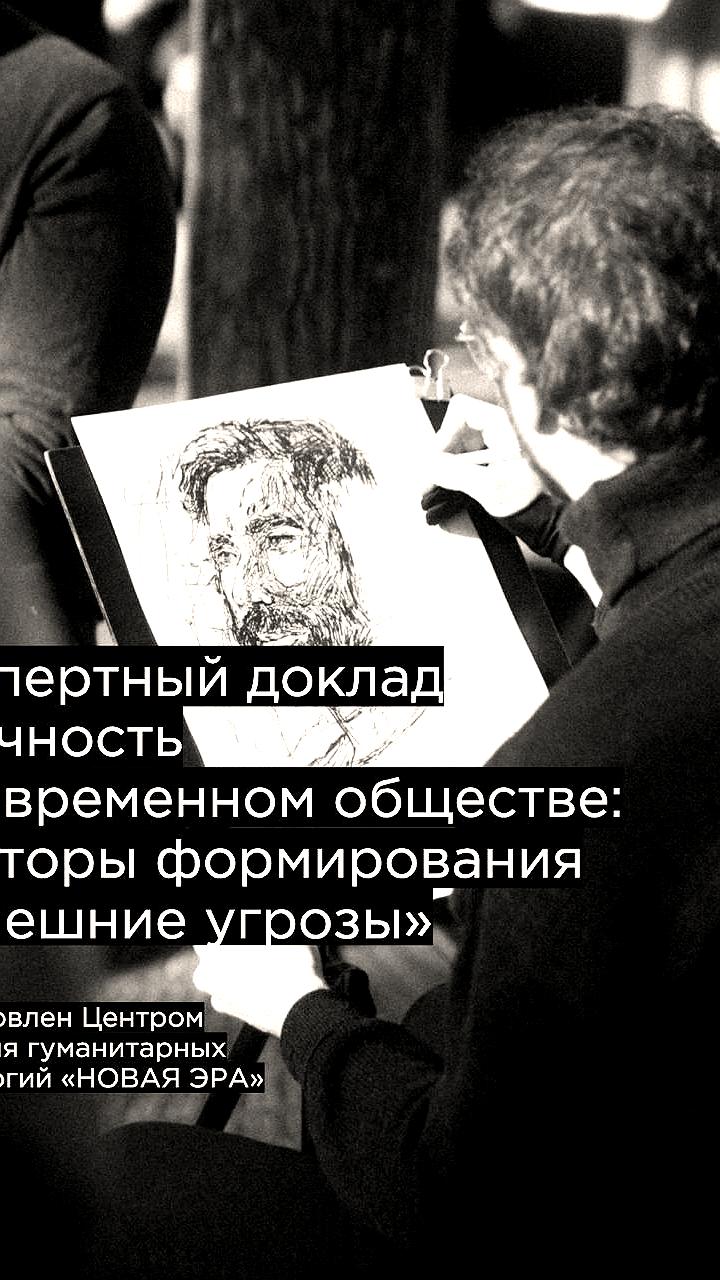 Эксперты обсуждают влияние цифровой среды на формирование личности детей