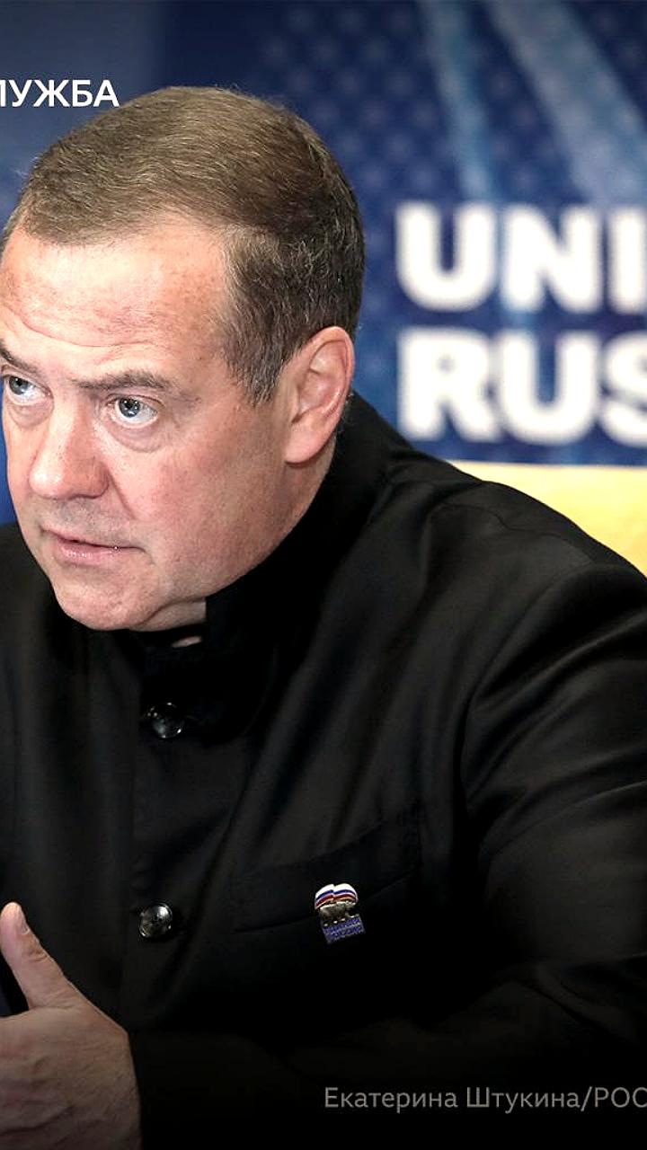 Медведев прокомментировал слова Трампа о России и его возможное возвращение к реальности