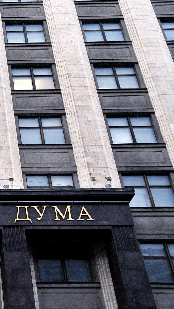В Госдуму внесен законопроект о наказании за дезертирство