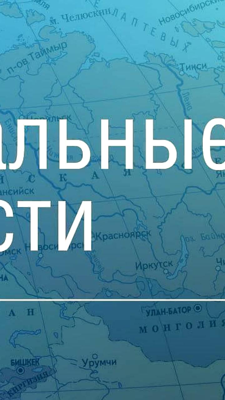 Россия улучшает инфраструктуру и цифровые услуги к 2025 году